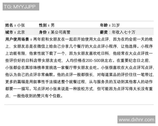 广州羽毛球队在欧锦赛中的个人能力表现分析与点评
