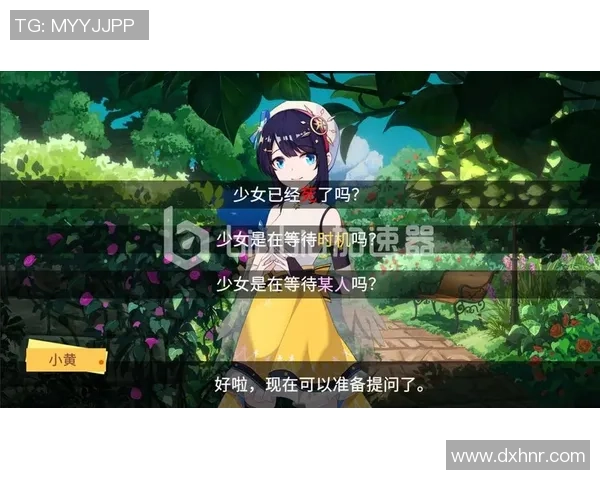 让女生通过线索猜测足球明星的趣味游戏挑战与互动体验